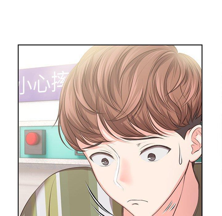 失憶初體驗，第 2 話，第 22 页