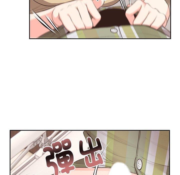 失憶初體驗，第 2 話，第 28 页