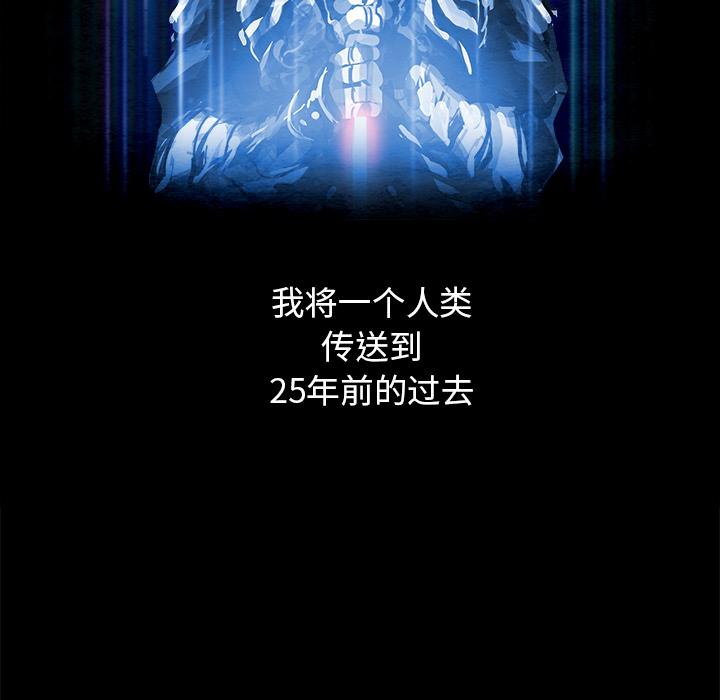 Warble生存之战，第 1 章，第 8 页