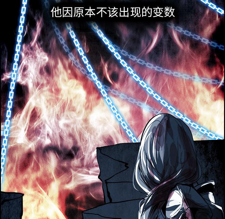Warble生存之战，第 1 章，第 15 页