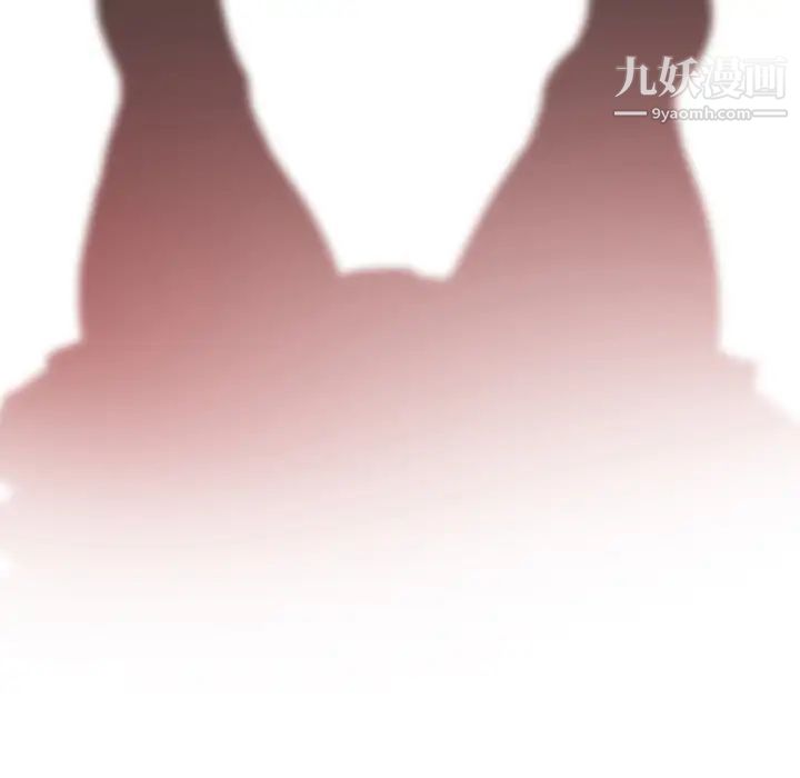 歧途，第1話，第 103 页