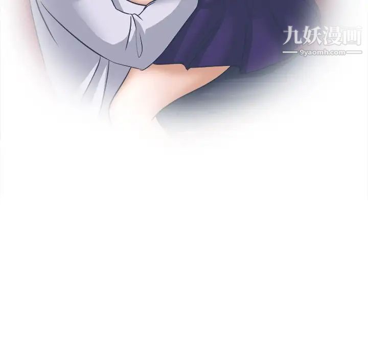 歧途，第3話，第 103 页