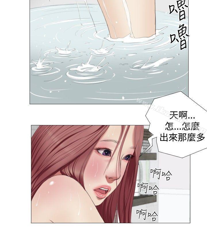 死亡天使，第9話，第 8 页