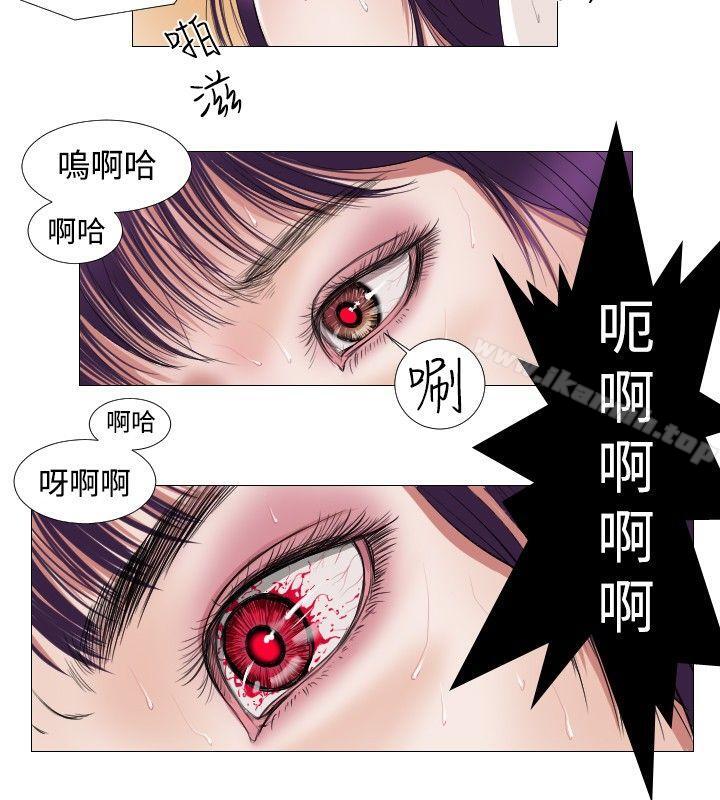 死亡天使，第13話，第 12 页