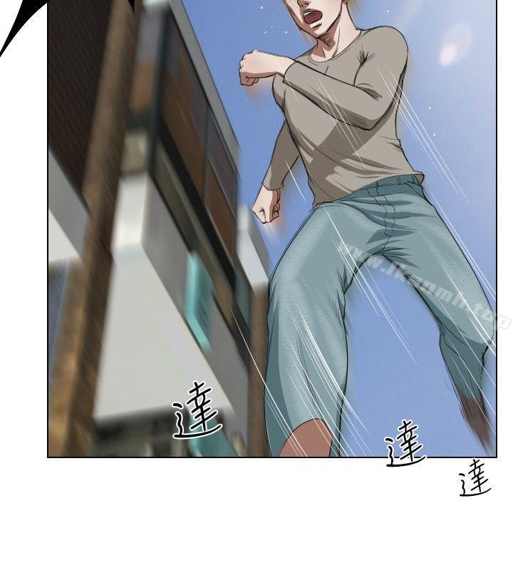 死亡天使，第21話，第 22 页