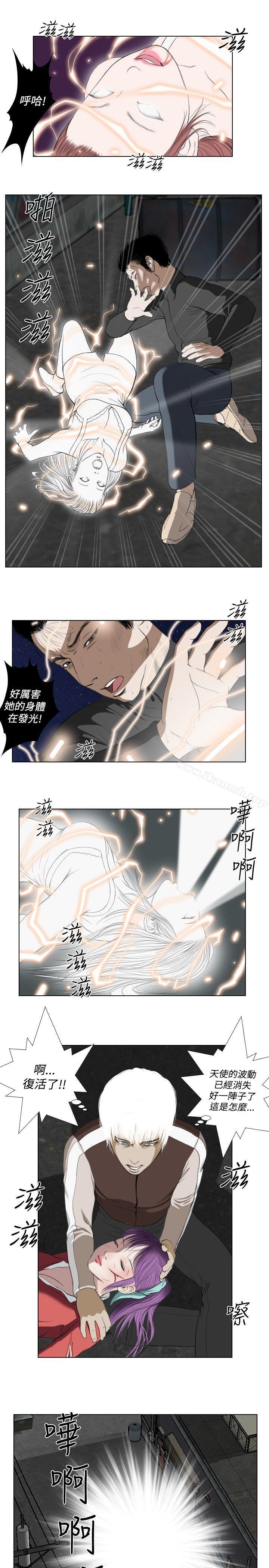 死亡天使，第28話，第 8 页
