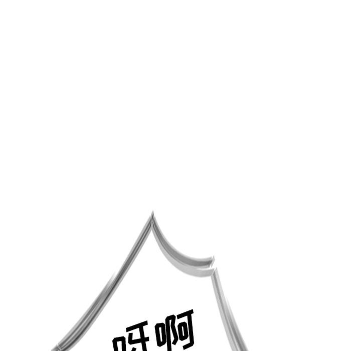 Warble生存之战，第 3 章，第 49 页