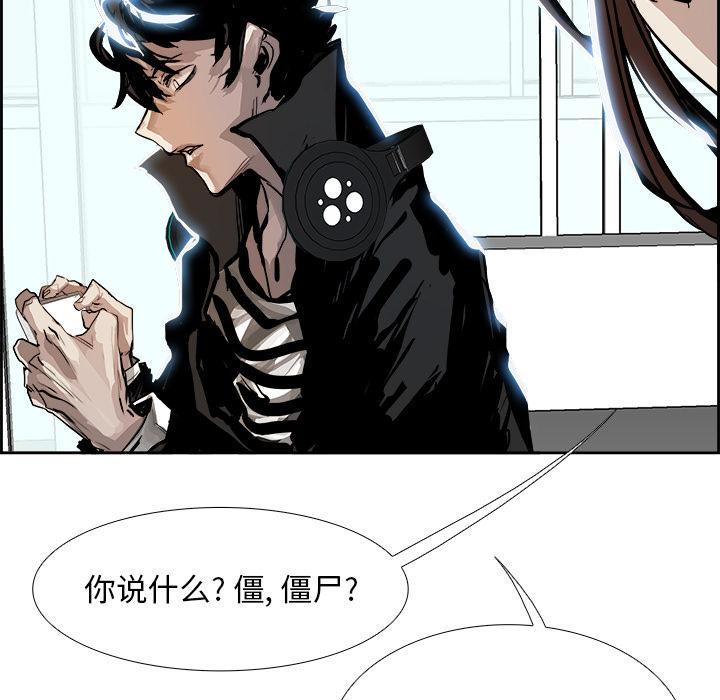 Warble生存之战，第 3 章，第 65 页