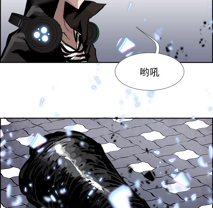 Warble生存之战，第 3 章，第 8 页