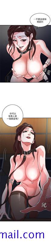 母猪养成计画，第2話，第 28 页