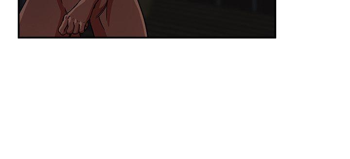 母猪养成计画，第3話，第 11 页