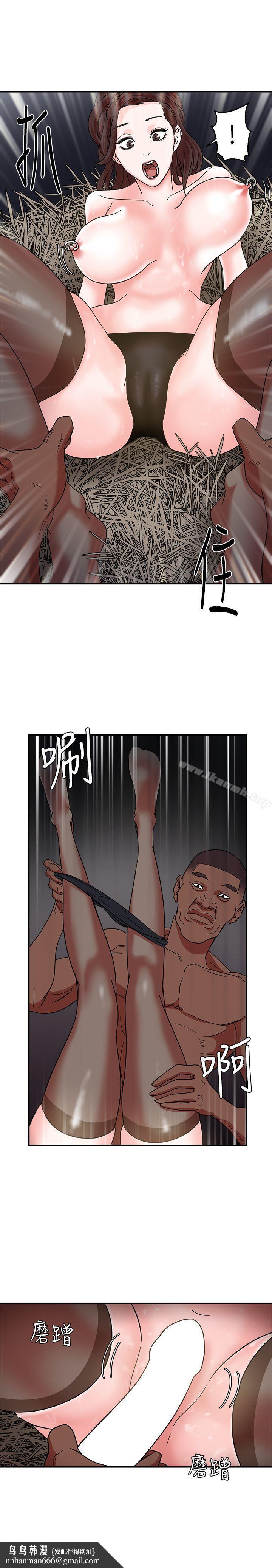 母豬養成計畫，第3話，第 21 页