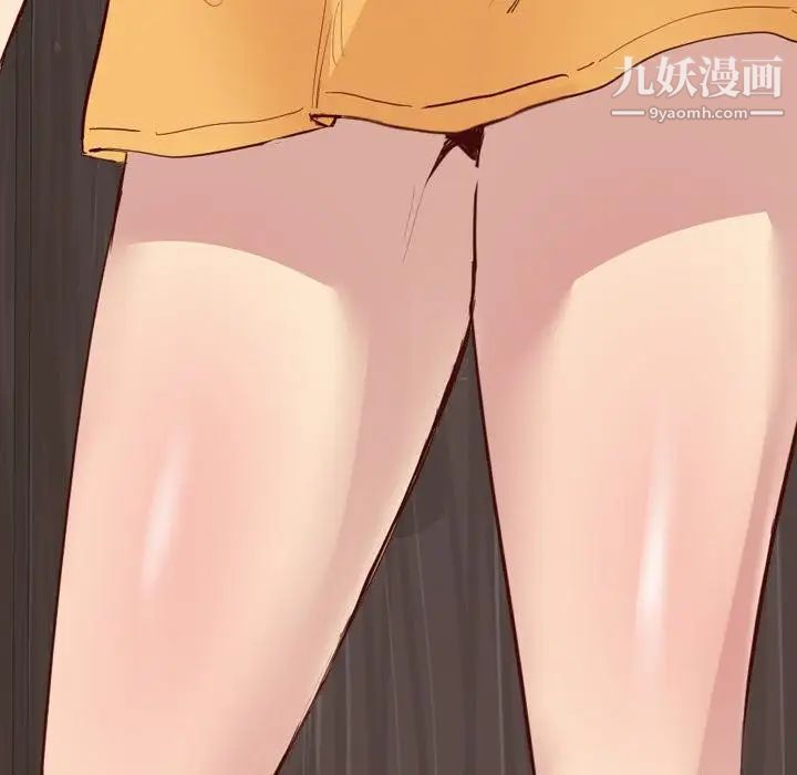 毫无保留的她，第1话，第 106 页
