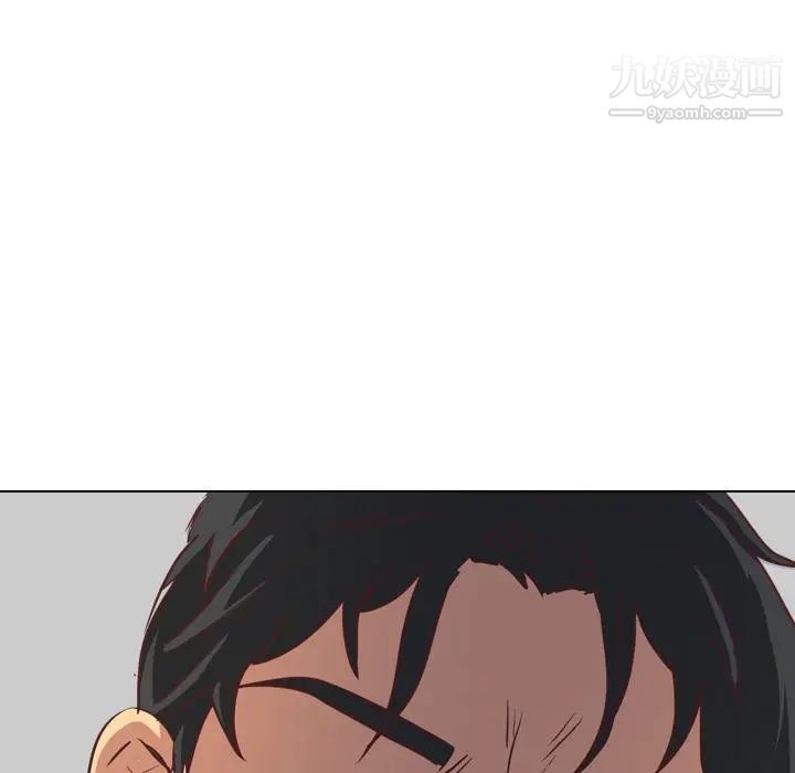 毫无保留的她，第1话，第 159 页