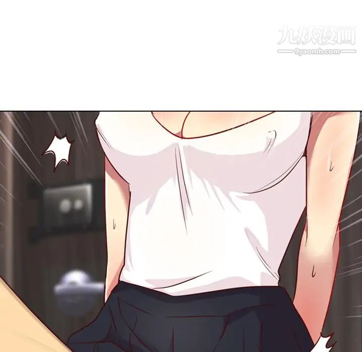 毫无保留的她，第1话，第 40 页