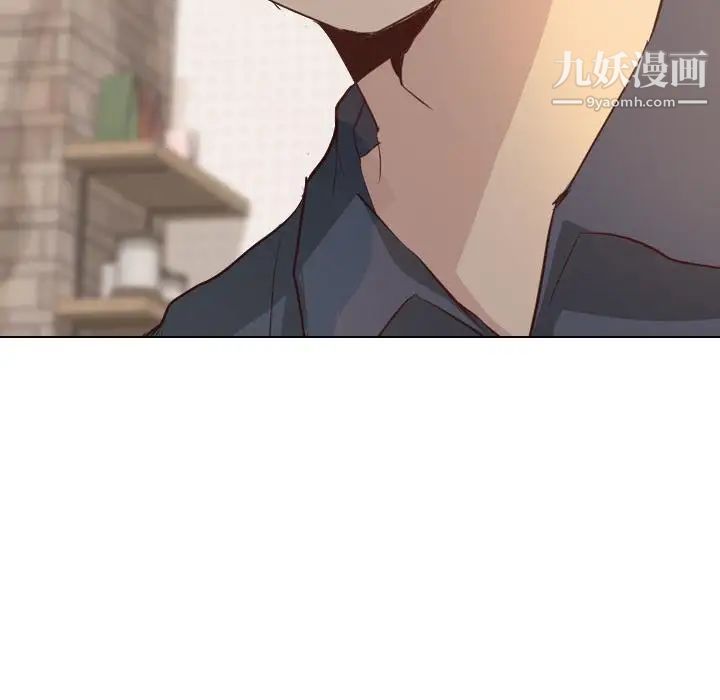 毫无保留的她，第1话，第 122 页