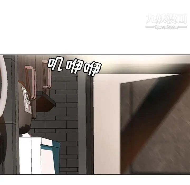 毫无保留的她，第1话，第 21 页