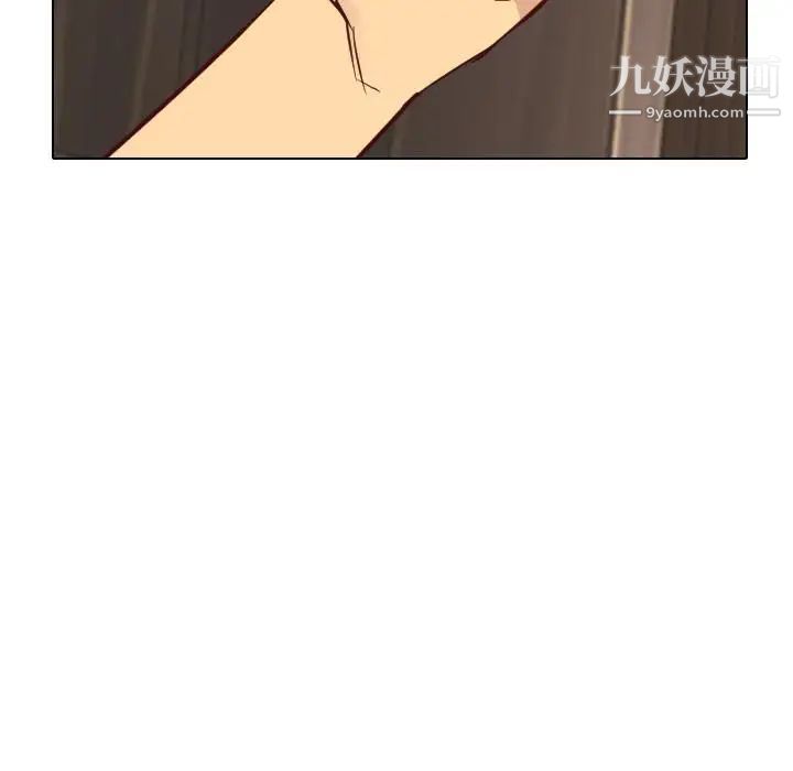 毫无保留的她，第1话，第 65 页