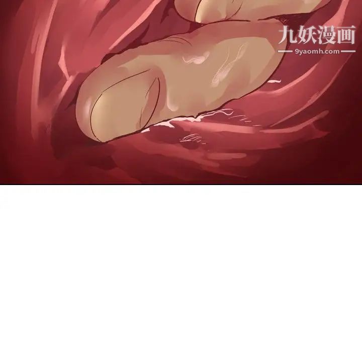 毫无保留的她，第2话，第 52 页