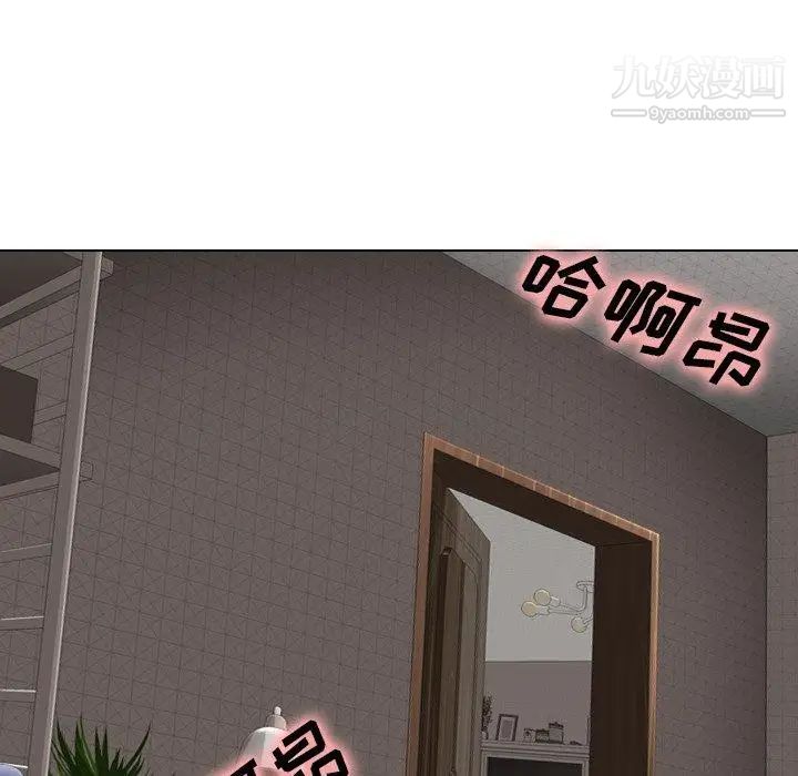 毫无保留的她，第3话，第 122 页