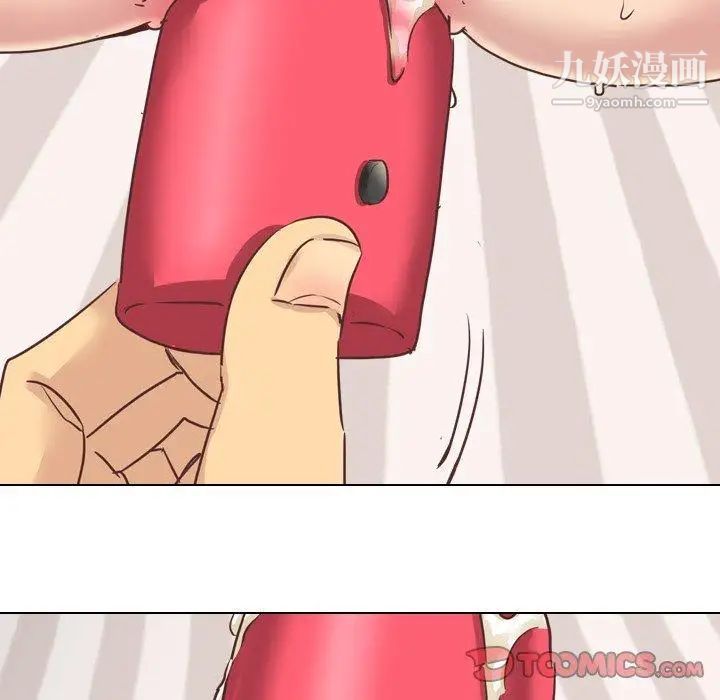 毫无保留的她，第3话，第 21 页