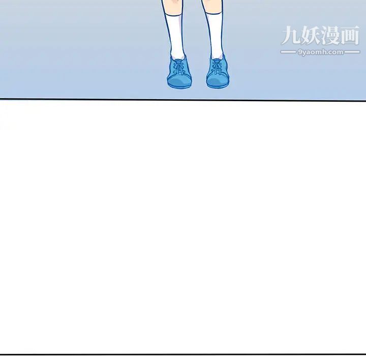 水墨花，第1話，第 12 页