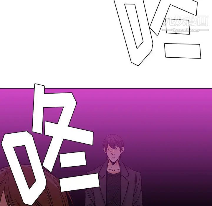 水墨花，第2話，第 11 页