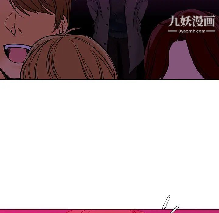水墨花，第2話，第 12 页