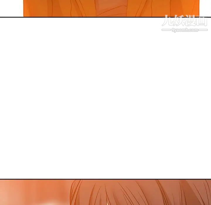 水墨花，第5話，第 77 页