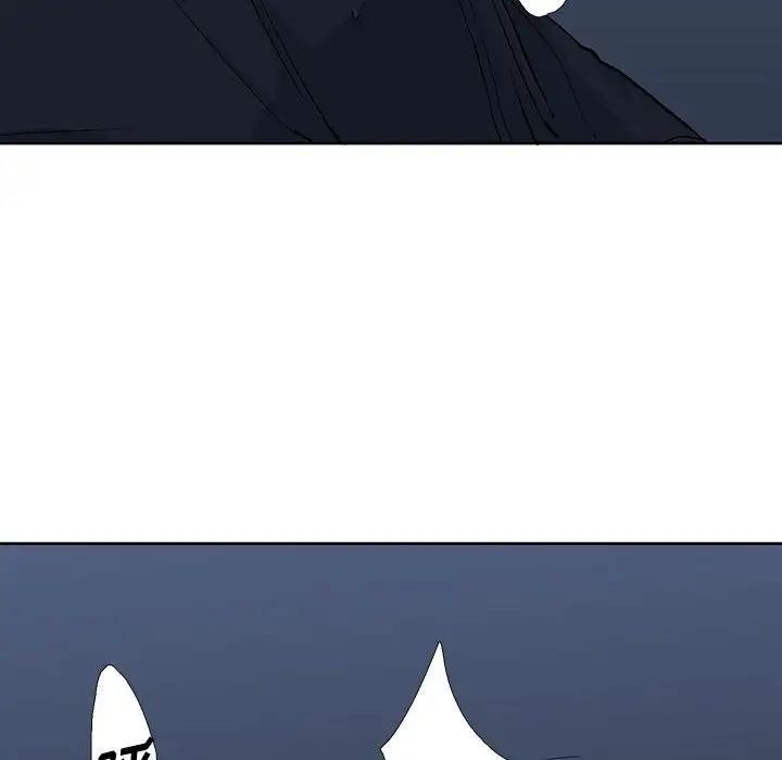水墨花，第7話，第 84 页
