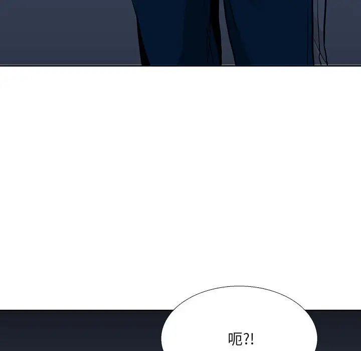 水墨花，第7話，第 64 页