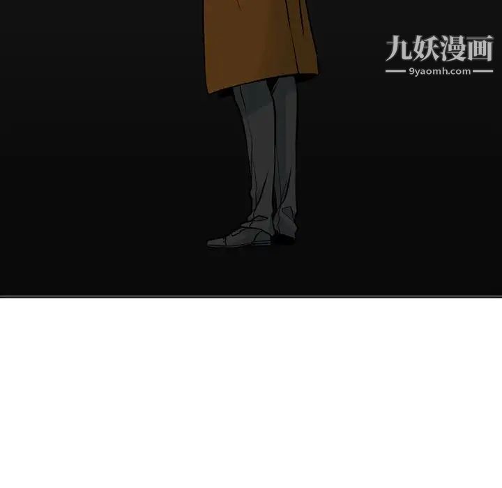 水墨花，第9話，第 49 页