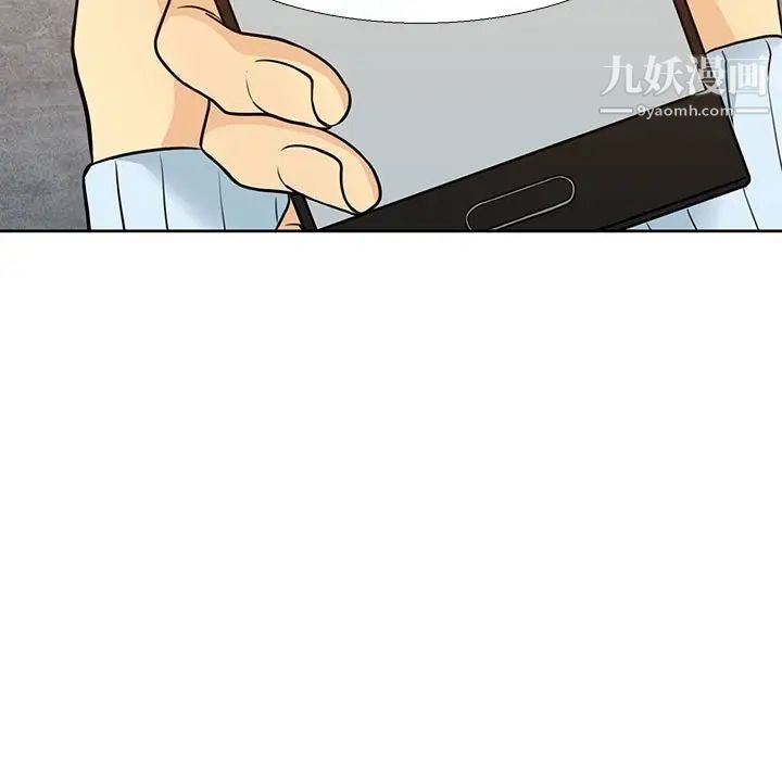 水墨花，第10話，第 11 页