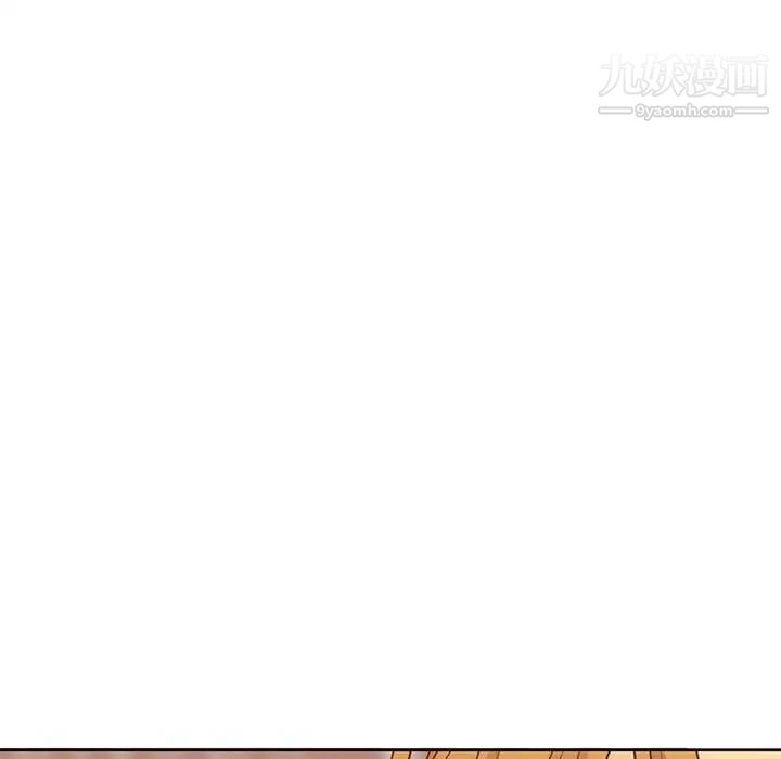 水墨花，第10話，第 12 页