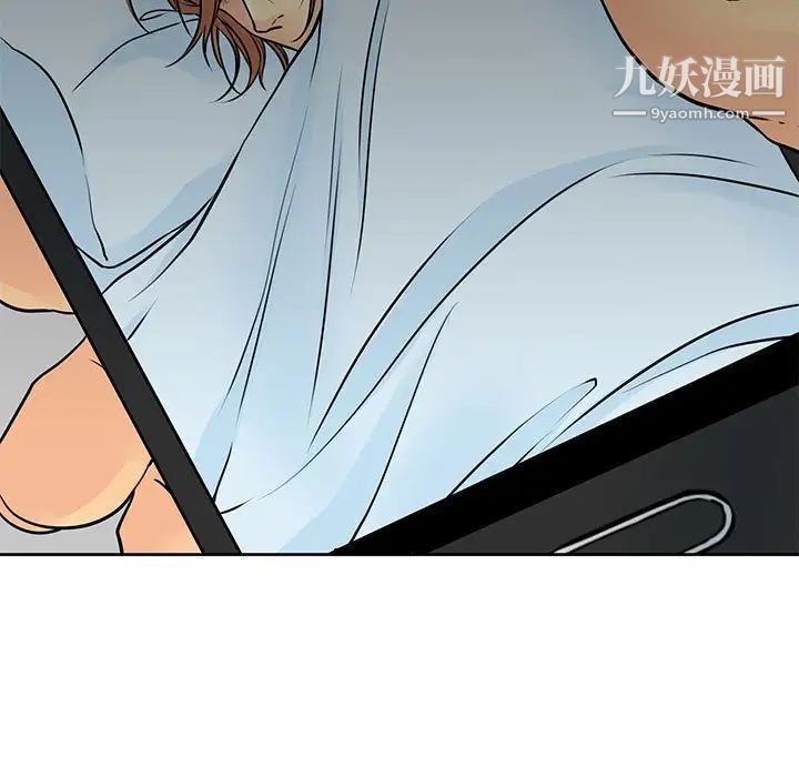 水墨花，第11話，第 11 页