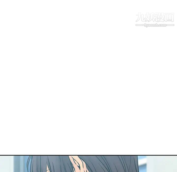 水墨花，第11話，第 65 页