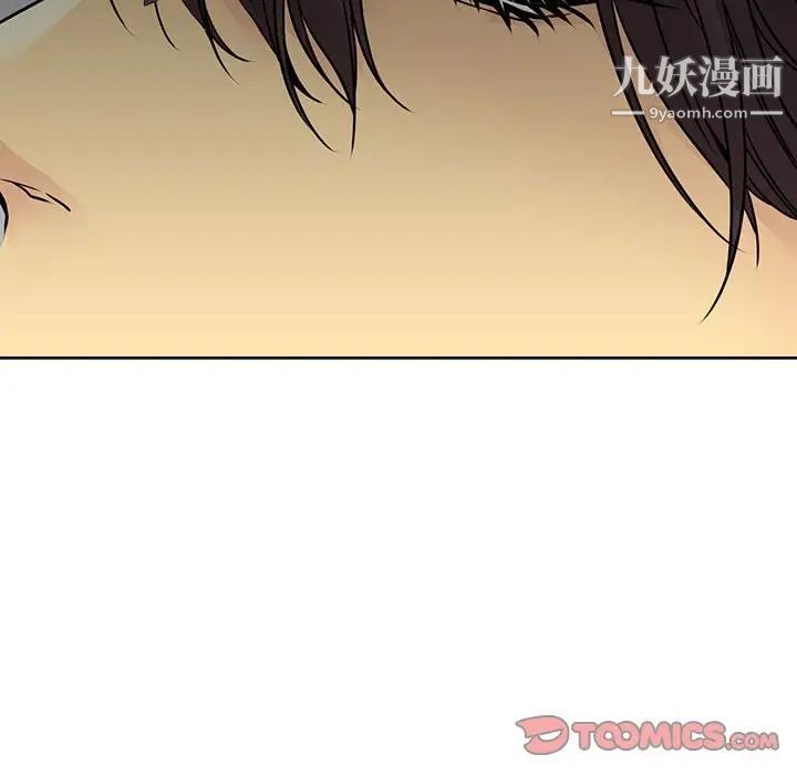 水墨花，第11話，第 22 页
