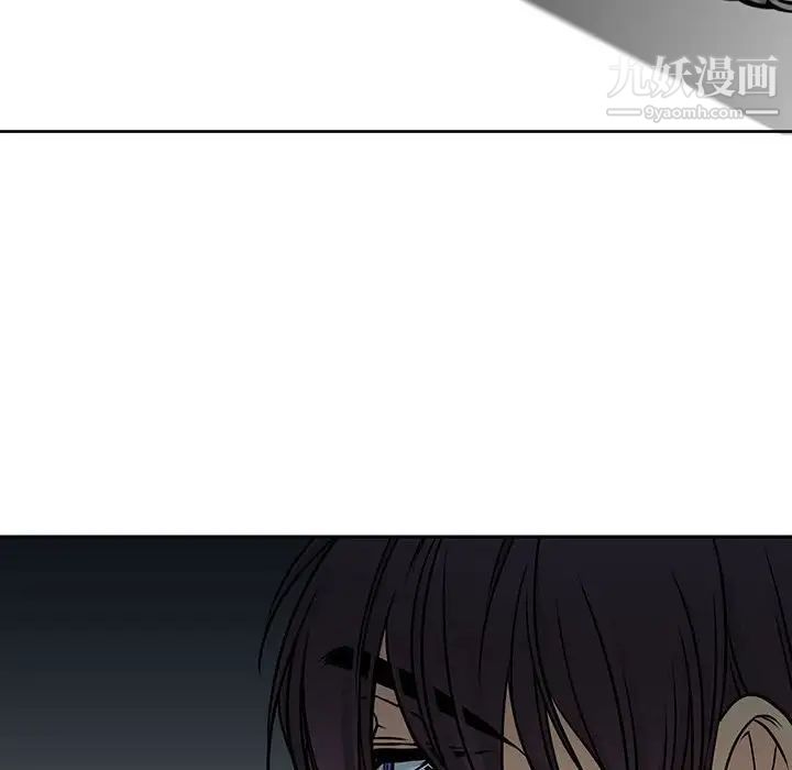 水墨花，第12話，第 84 页