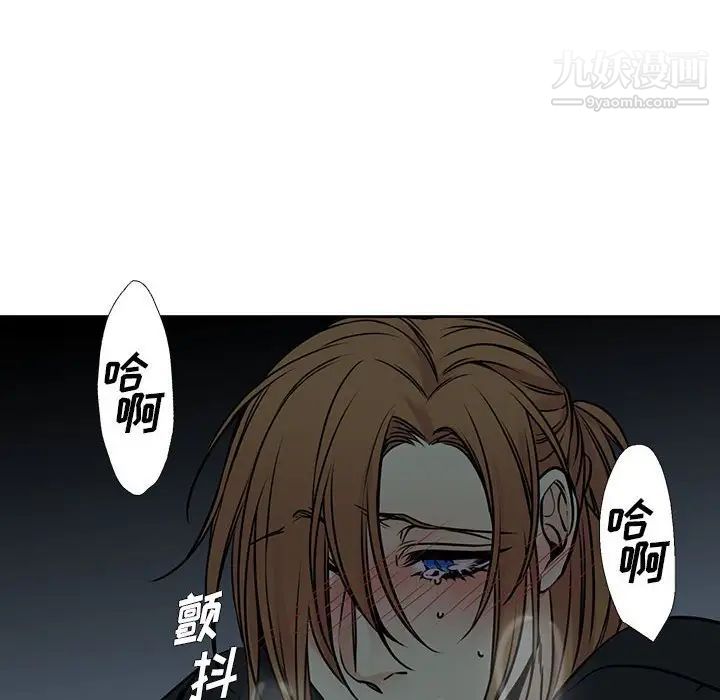 水墨花，第12話，第 52 页