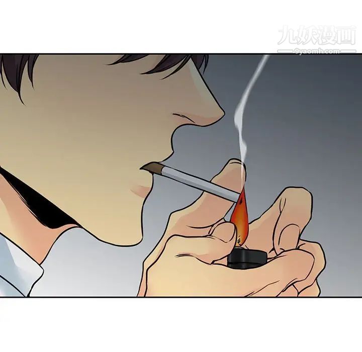 水墨花，第12話，第 64 页