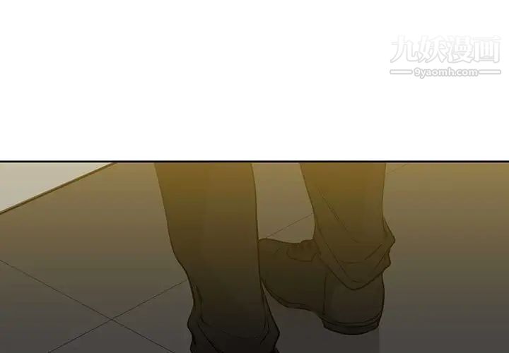水墨花，第13話，第 3 页
