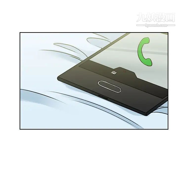 水墨花，第13話，第 15 页