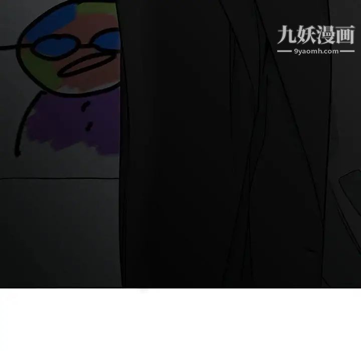 水墨花，第14話，第 28 页