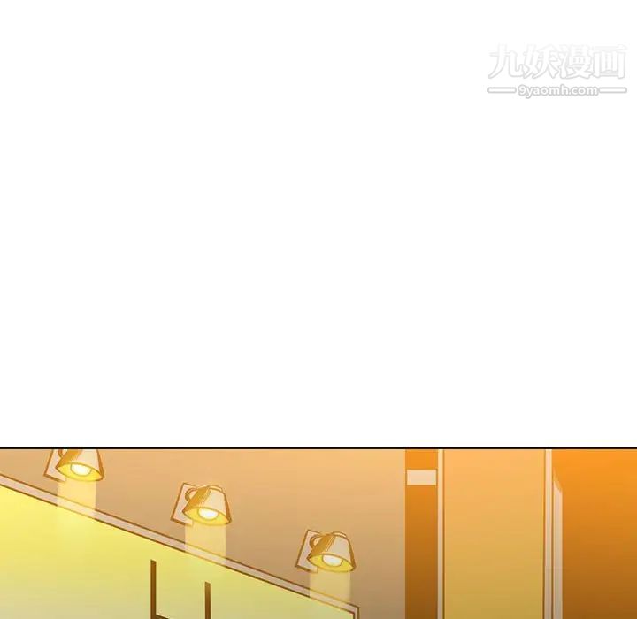 水墨花，第15話，第 11 页
