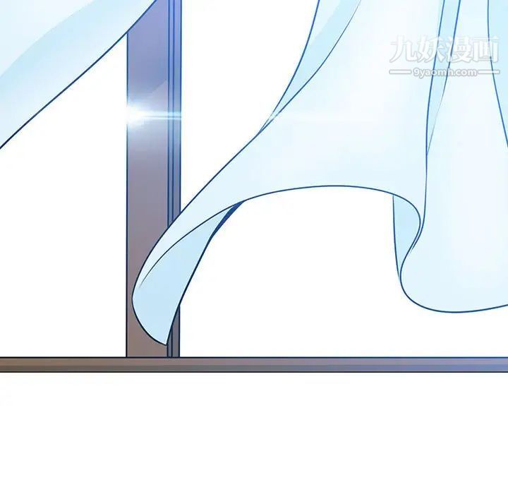 水墨花，第16話，第 97 页