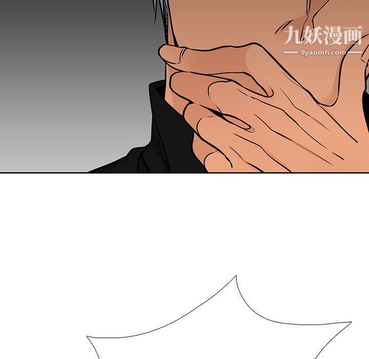水墨花，第18話，第 44 页