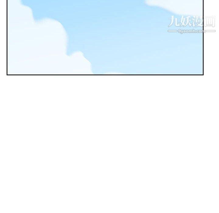 水墨花，第18話，第 84 页