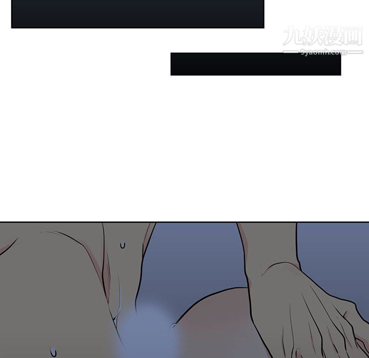 水墨花，第19話，第 12 页