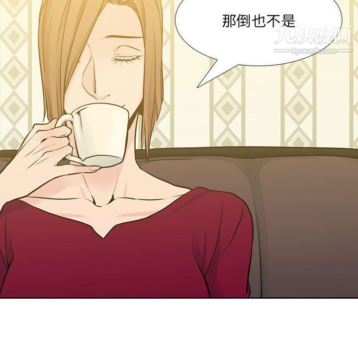 水墨花，第19話，第 60 页