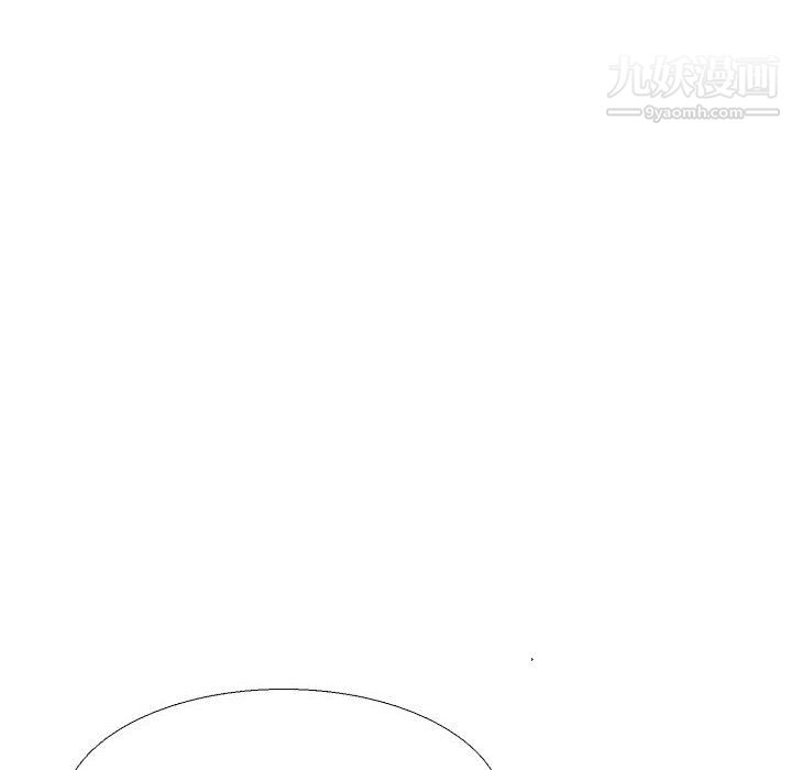 水墨花，第20話，第 44 页